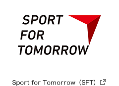 Sport for Tomorrow（SFT）